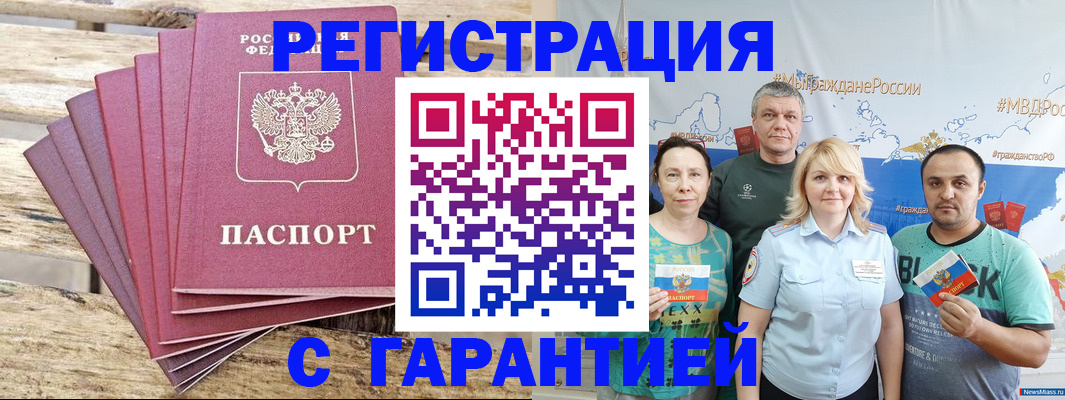 регистрация для школы в Жердевке